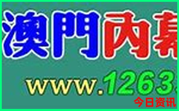 中国式现代化的中国特色是什么
